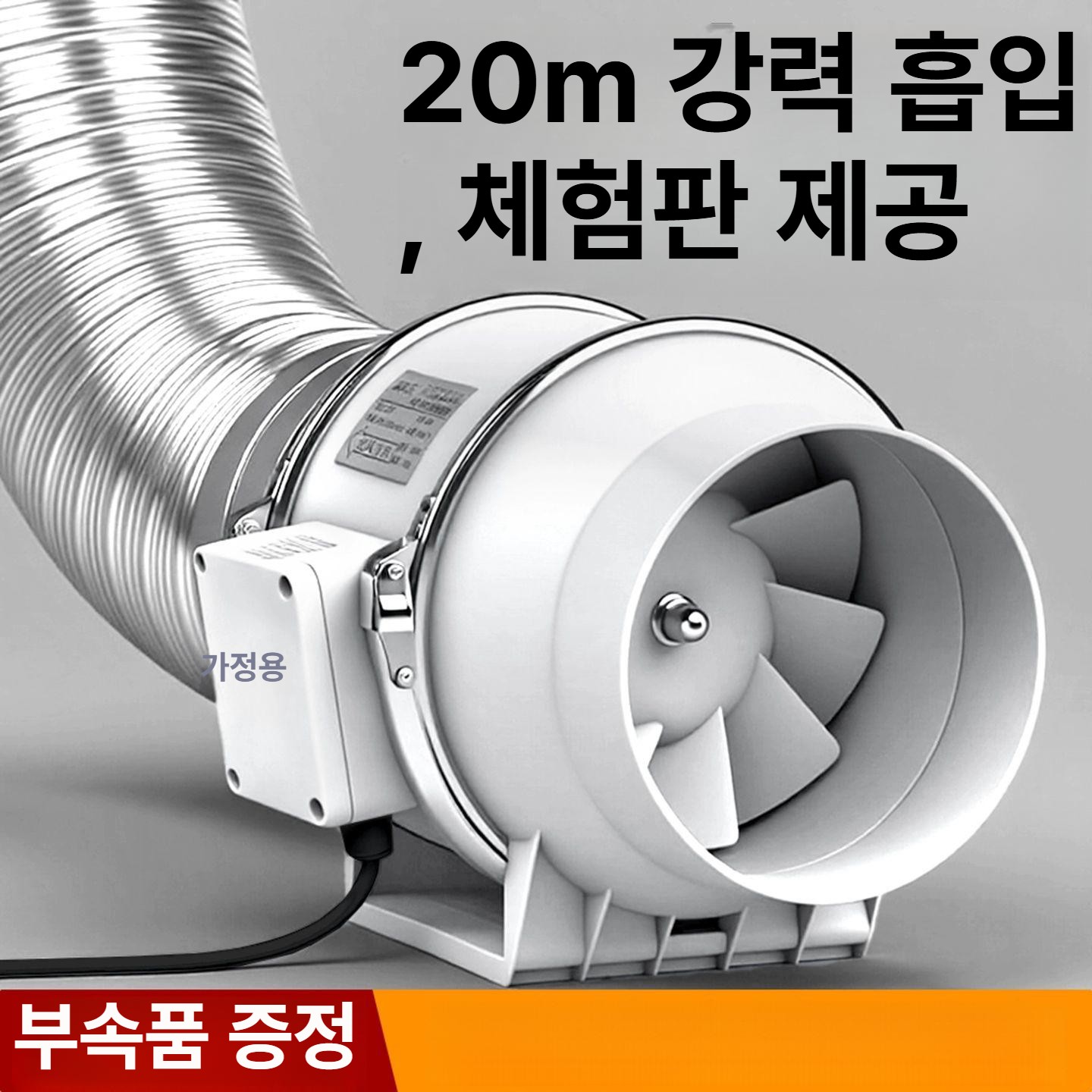 파이프 배기팬 환기 공장 환기구 덕트팬 저소음 산업용 원통형 환풍기 - 상세 이미지 2