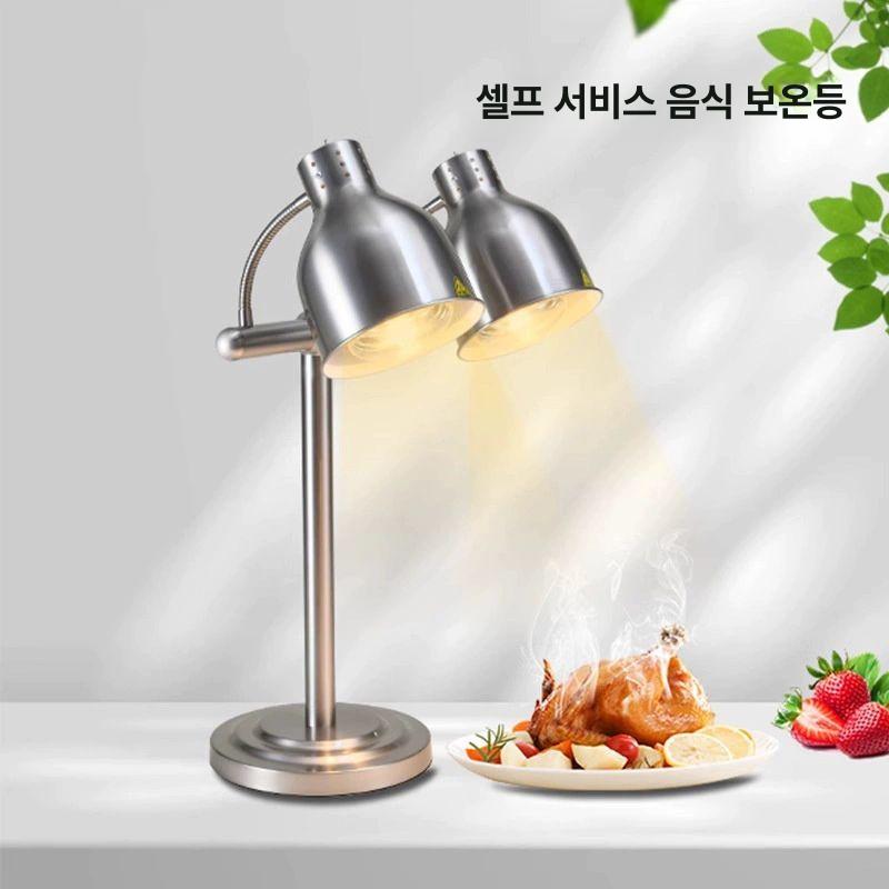 푸드 워머기 뷔페 라이트 램프 호텔 튀김 온열 푸드워머기 케이터링 할로겐 챠핑디쉬 업소용 - 상세 이미지 4