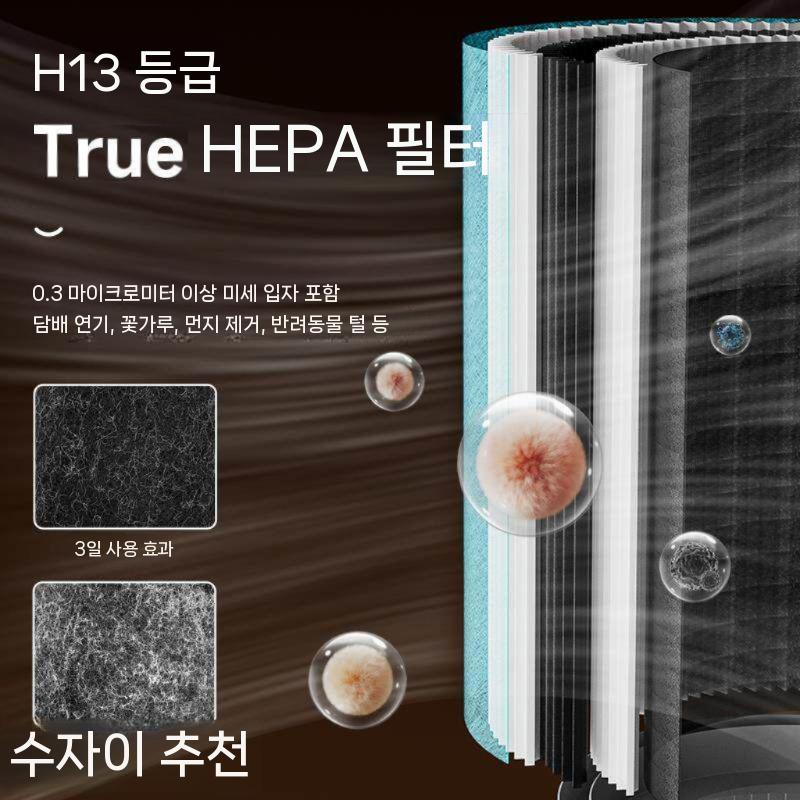 펫공기청정기 원룸 자동 털흡입 털제거 환기청정기 고양이털 냄새제거 미세먼지 필터 - 상세 이미지 2