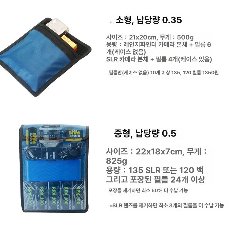 엑스레이 보호백 필름 대형 필수품 라지 리드백 운반 선 패키지 수납 패키지파란색 - 상세 이미지 2