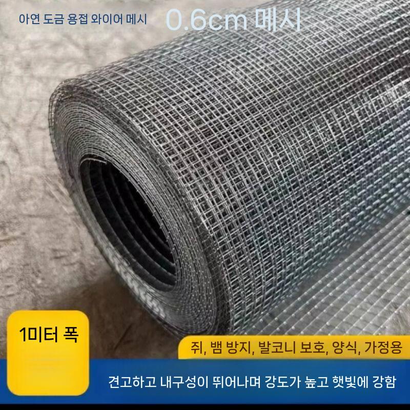 닭장철망 닭장망 양계장 울타리망 구멍 철조망 휀스 와이어 양계망 고라니망 노루망 - 상세 이미지 4