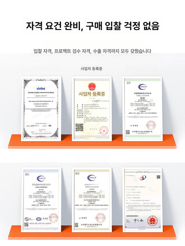 네트워크 허브랙 서버실 캐비닛 서버랙 케이블관리 통신장비 전산랙 통신랙 서버함 - 상세 이미지 5
