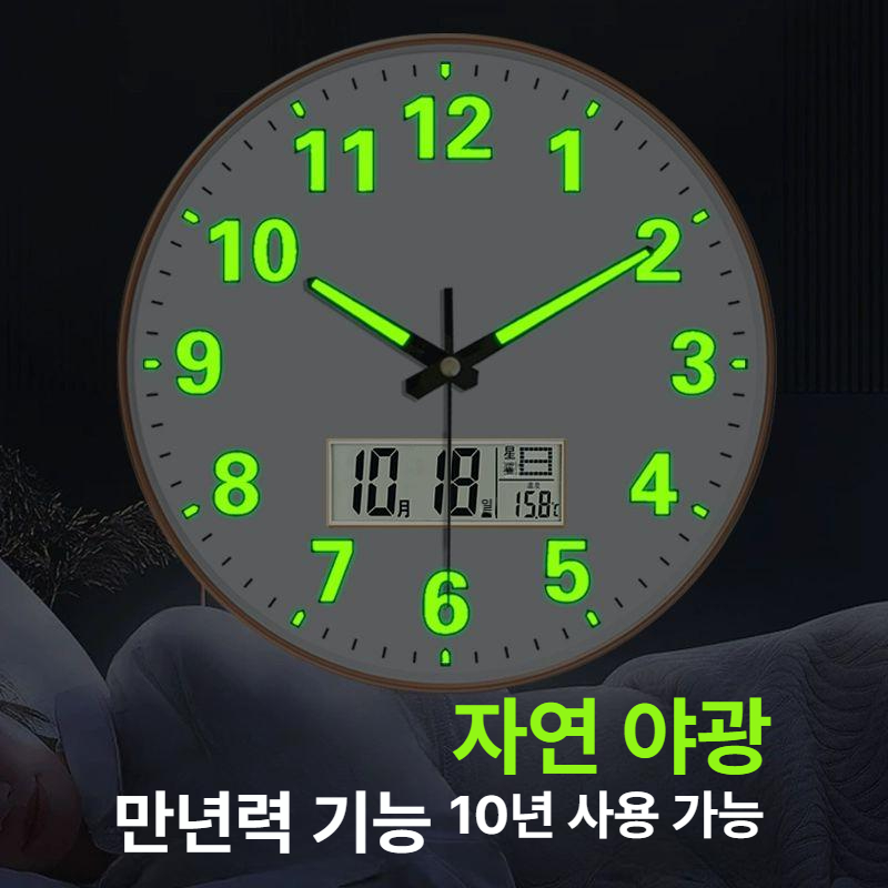 무소음 디지털 달력 벽시계 온도표시 거실 인테리어 전자시계 개업 선물용 - 상세 이미지 2
