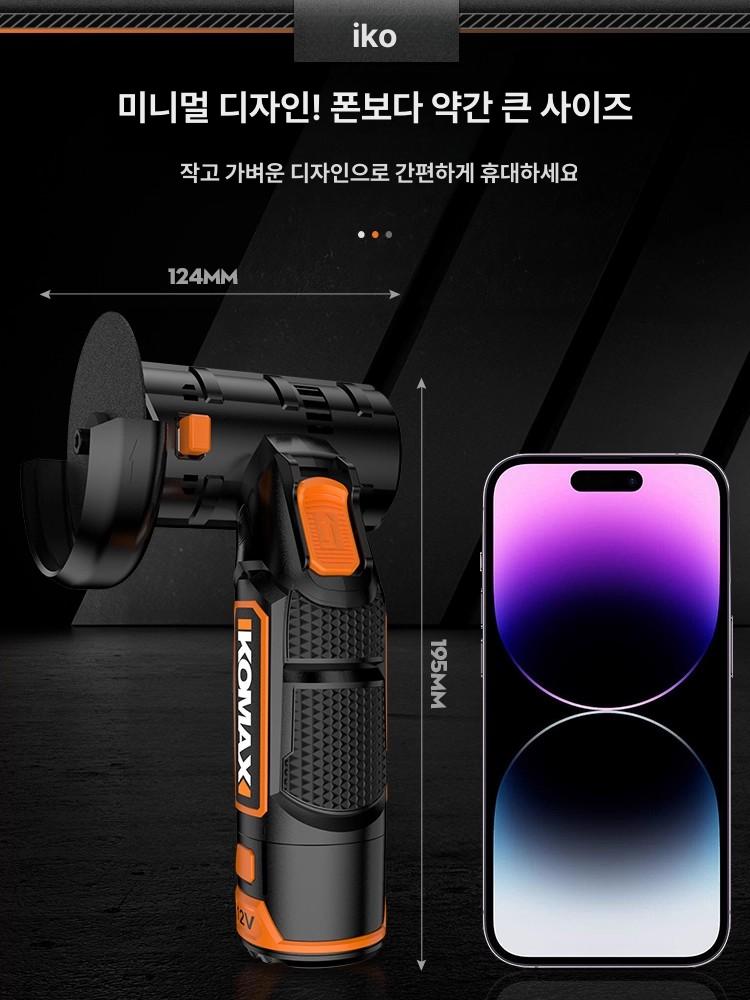 충전식 그라인더 무선 미니 전동 타일 공구 휴대용 연마기 연마 소형 핸디 앵글그라인더 - 상세 이미지 2