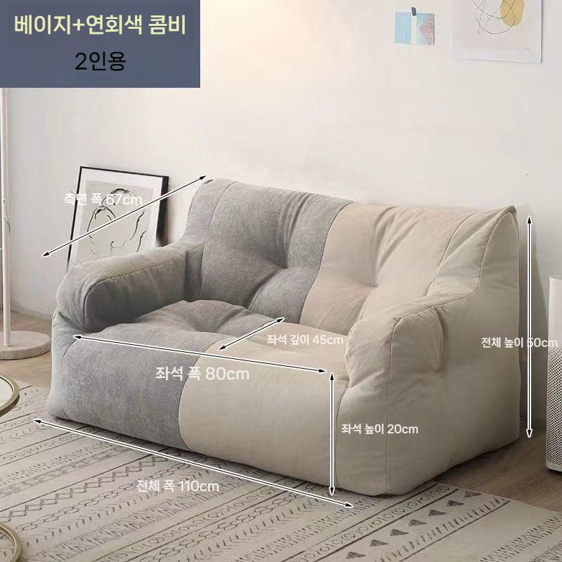 더블 소파 패드 저상 타월 사무실 소파패드 러그 방지 극세사 사계절 싱글 쿠션 덮개 순면 - 상세 이미지 2