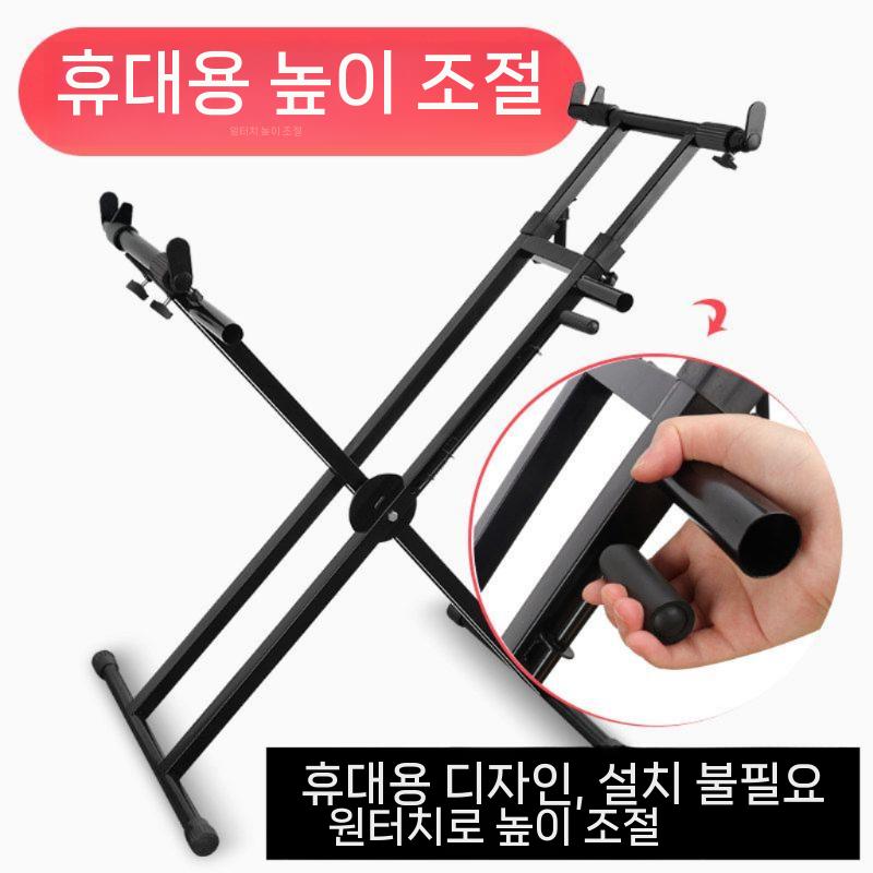 악기관리 가야금받침대 휴대용 피아노 라인 국악 범용 거문고 받침대 학교 가야금 나무 - 상세 이미지 5