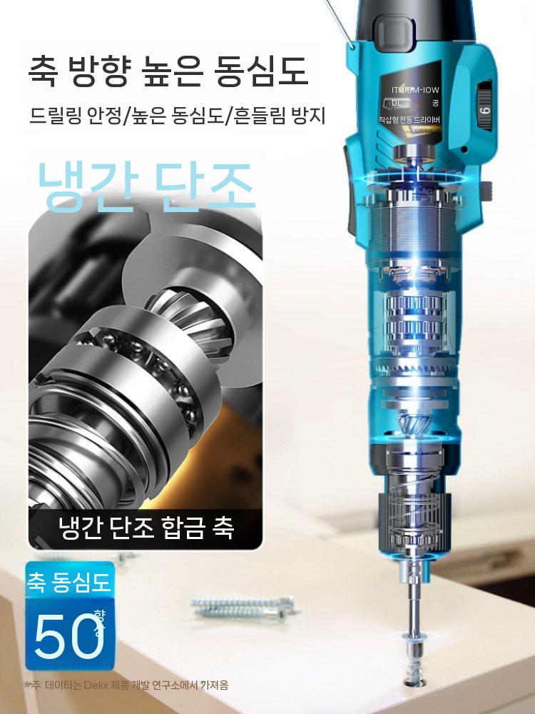공구 무선전동드라이버 가정용 컴팩트 임팩 드릴 배터리미포함 전동드라이버 비트 세트 - 상세 이미지 3