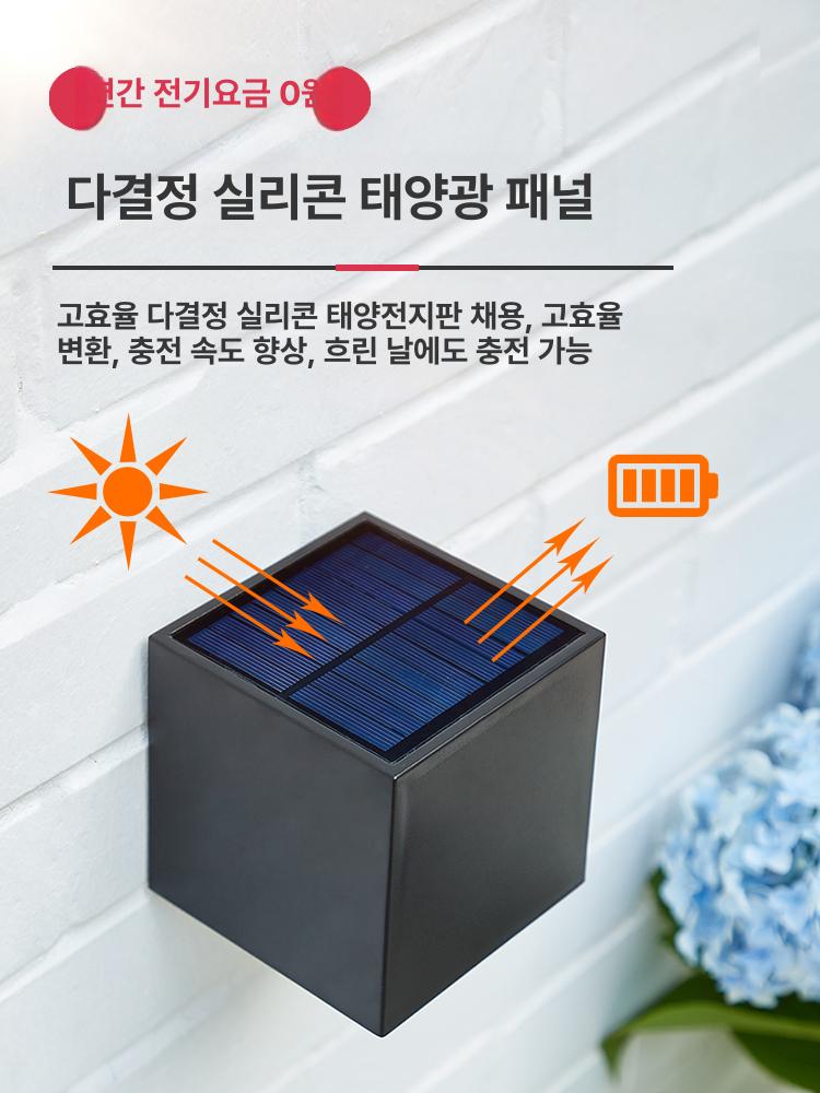 방수 태양광벽등 야외조명 전등 벽부등 태양열정원등 계단등 태양열조명 외벽 줄조명 - 상세 이미지 4