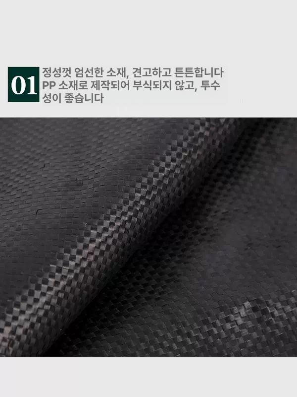 제초 방초매트 농사용 방초시트 정원 수목 커버 텃밭 원예 과수 풀 보온재 낱장 말뚝 - 상세 이미지 3