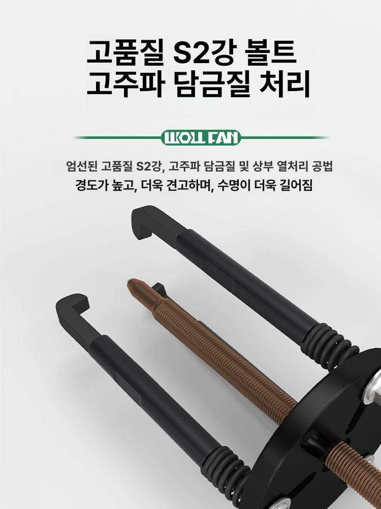 베어링 분해기 자동차 정비 공구 세트 변속기 교체 수리 도구 기계 분해 전문 - 상세 이미지 4