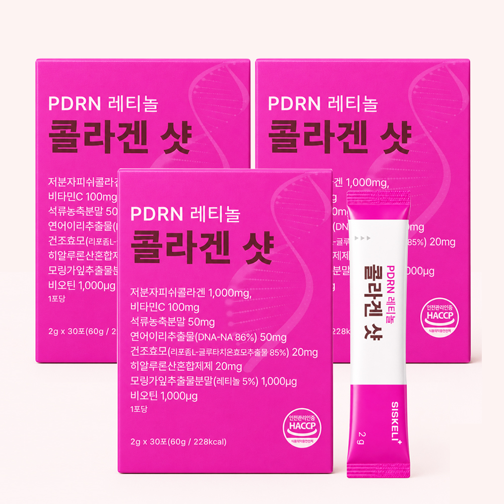 올케어 뷰티샷 - 시스켈리 PDRN 레티놀 콜라겐 샷 글루타치온 히알루론산 비타민C 비오틴 초저분자 콜라겐 - 30포 1박스 - 상세 이미지 2