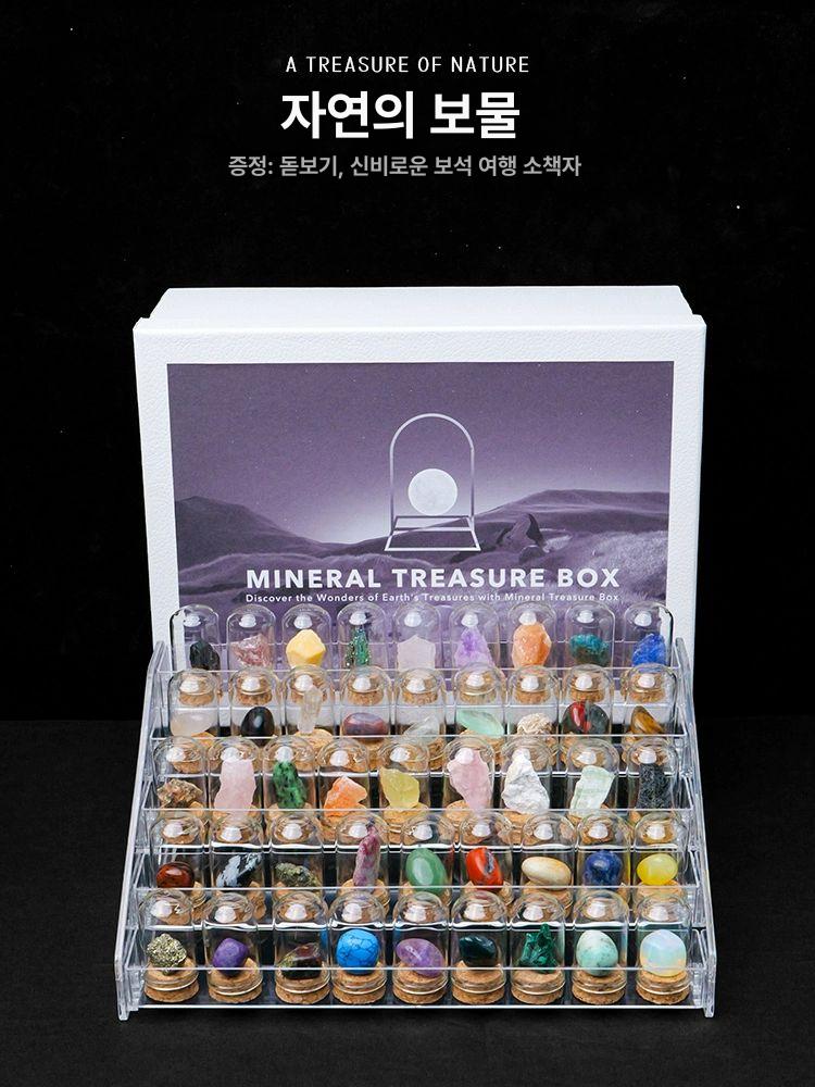 광물 돌표본 크리스탈 녹형석 광석 컬렉션 장식품 - 상세 이미지 2