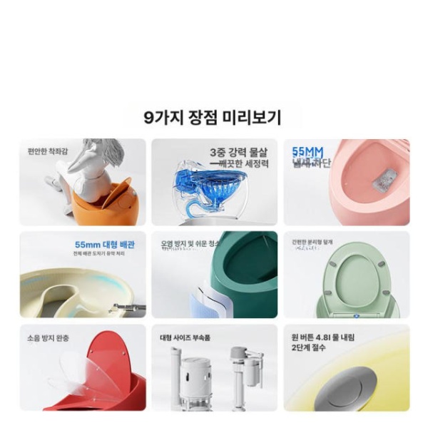 고급형 일체형 리모델링 사이펀식 가정용 인테리어 변기 절수 블랙 250mm - 상세 이미지 3