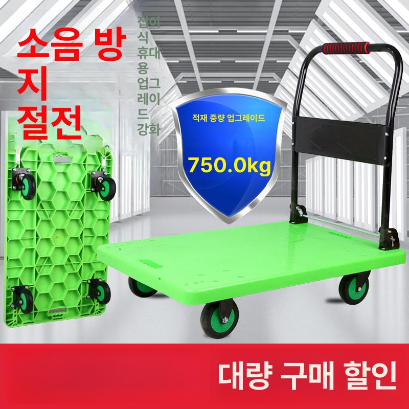 피대차 작업용대차 특대형 현장 물류 건설 손수레 손잡이 운반용 공장 내구성 - 상세 이미지 2