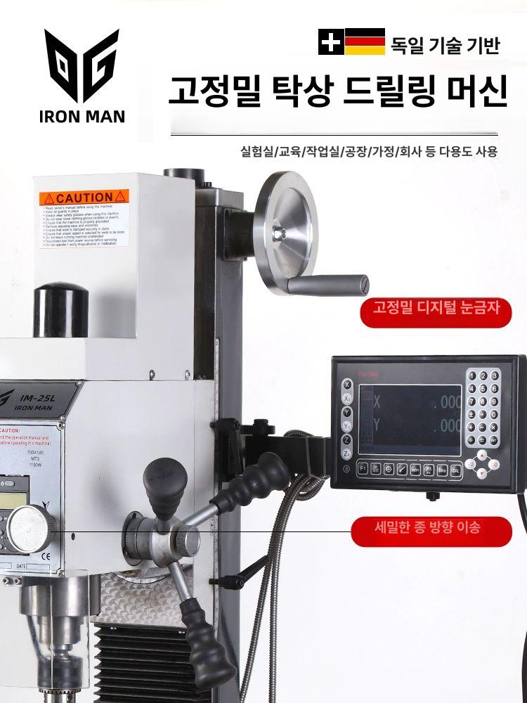 금속 밀링머신 소형 다기능 드릴 공구 연마 커터 절삭기 공작기계 터닝 고정밀 - 상세 이미지 2