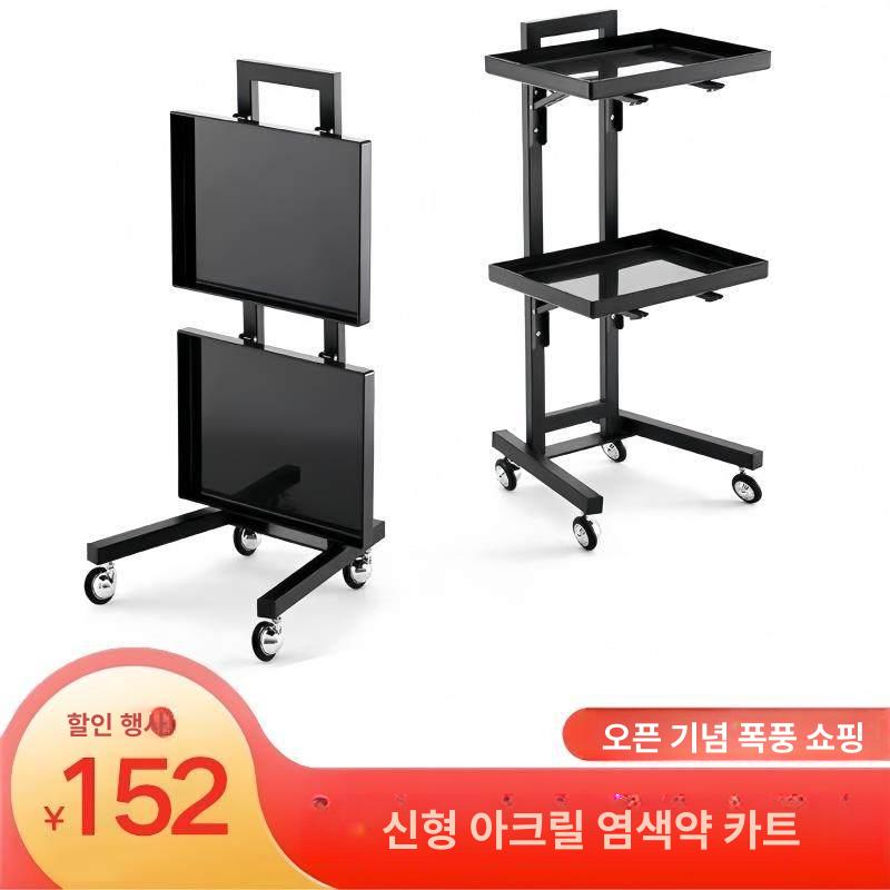 스텐 트롤리 선반 이중층 작업대 미용실 저항이 반영구트레이 미용웨건 원형 미용카트 - 상세 이미지 5