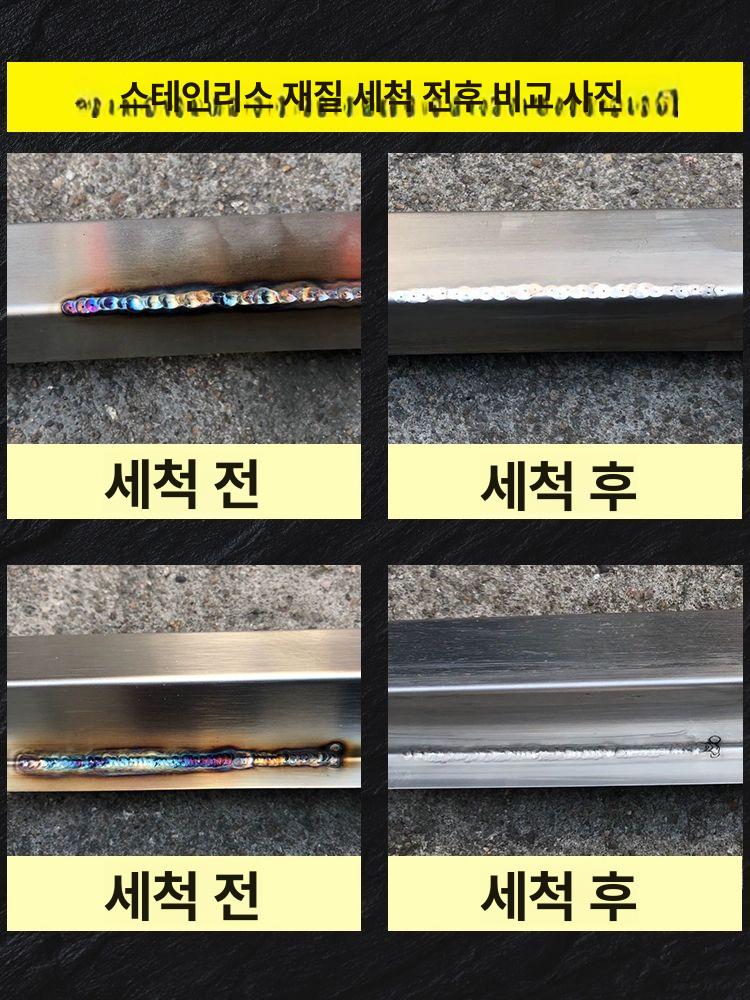 알곤 전해연마기 용접 아르곤 브러시 브러쉬 스팟 자국제거 가공 비드제거 변색제거 - 상세 이미지 4