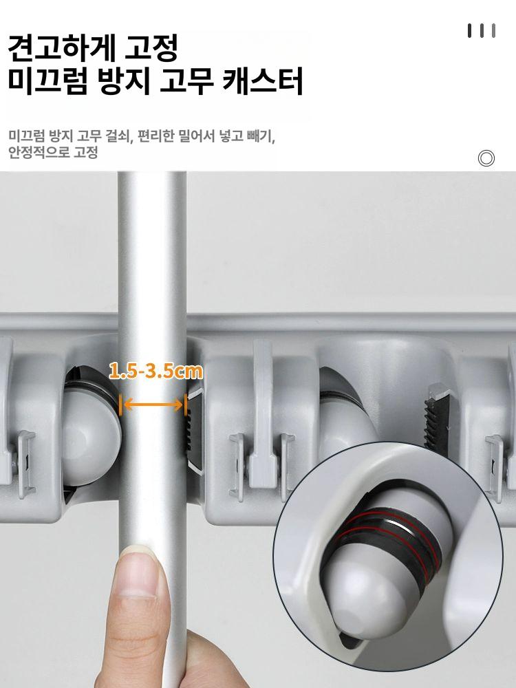 청소도구 정리함 보관 세트 대걸레 걸이 화장실 욕실 산업용 수납함 이동식 - 상세 이미지 3