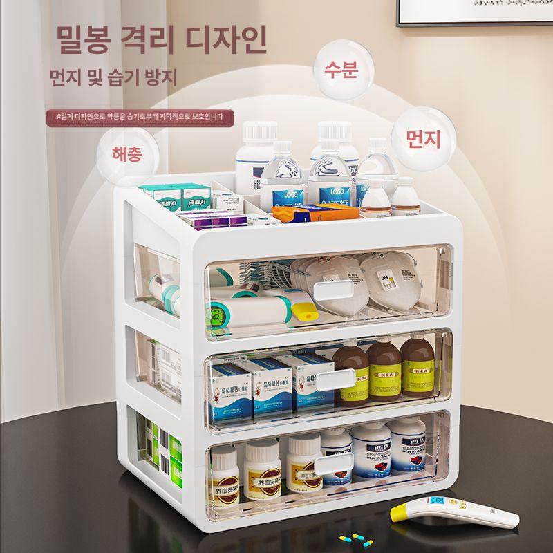 원형 휴대용수납함 미니정리함 휴대용소품통 소품보관함 휴대용미니보관함 - 상세 이미지 5