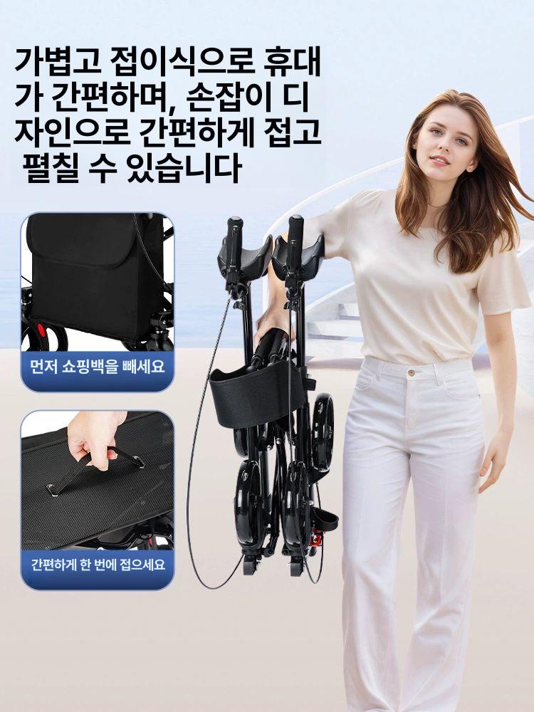 노인보행기 팔걸이형 접이식 높이조절 실내외용 경량 이동식 보조기구 - 상세 이미지 5