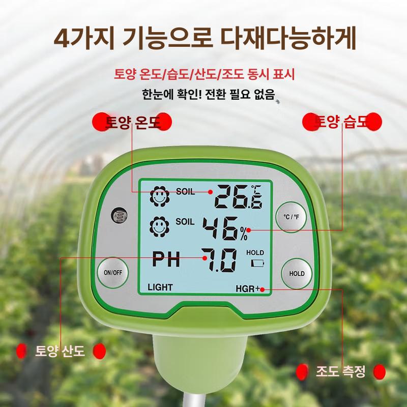 디지털 퇴비 토양온도계 측정기 프로브 탐침 고정밀 시험기 원예 모니터 감지기 - 상세 이미지 5