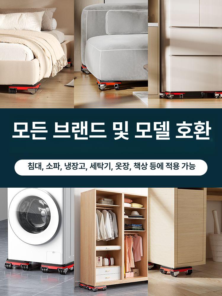 피아노 이동 셀프 이사 장롱 가전 냉장고 가구 이동 장치 - 상세 이미지 2