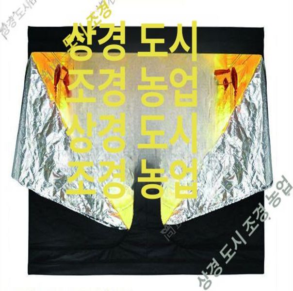 암막 그로우텐트 온실 하우스 단열 베란다 가정용 식물재배텐트 실내재배 수경재배 - 상세 이미지 3