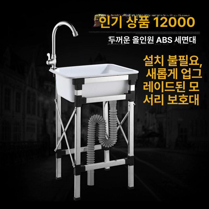 강아지목욕통 고양이샤워기 애견스탠드형욕조 반려동물 입식싱크대 - 상세 이미지 2
