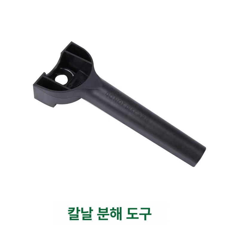 교체용 블렌더 블랜더 스무디 믹서기칼날 뚜껑 믹서기날 컨테이너 부품 스크레이퍼 - 상세 이미지 3