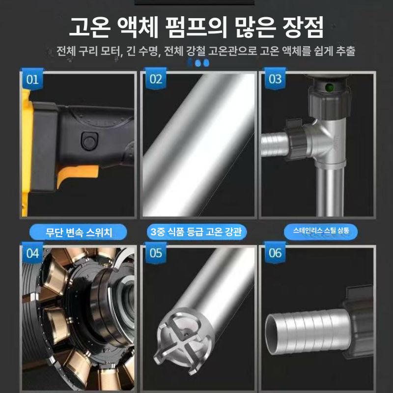산업용 스테인펌프 액체이송 고온 온수 고점도 기름 급유기 알루미늄 부식 이송기 오일 - 상세 이미지 3
