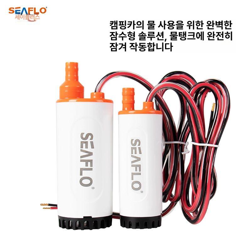 보트용 해양 빌지펌프 워터펌프 수중모터 모터펌프 요트용 수중펌프 - 상세 이미지 3