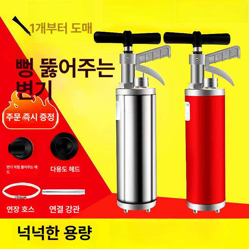 배수구 막힘 제거 도구 청소기 싱크대 압축기 관통기 하수구 화장실 변기 뚫음 욕실 - 상세 이미지 2