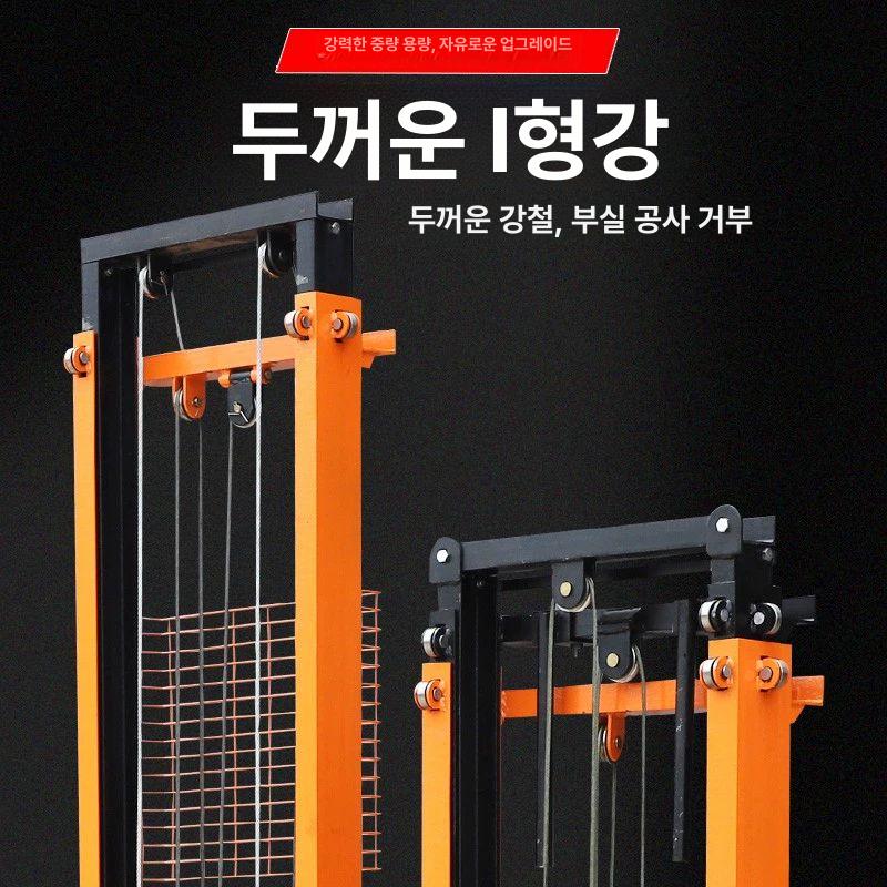 미니지게차 리프트 소형 하역 파레트 유압식 스태커 카트 전동 운반 핸드 상하차 화물 적재 - 상세 이미지 5