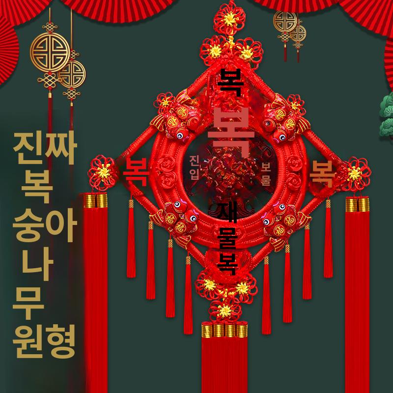 고양이 카페 중국식 펜던트 조명 에스닉 인테리어 식당 벽면 장식 파티션 데코 - 상세 이미지 3