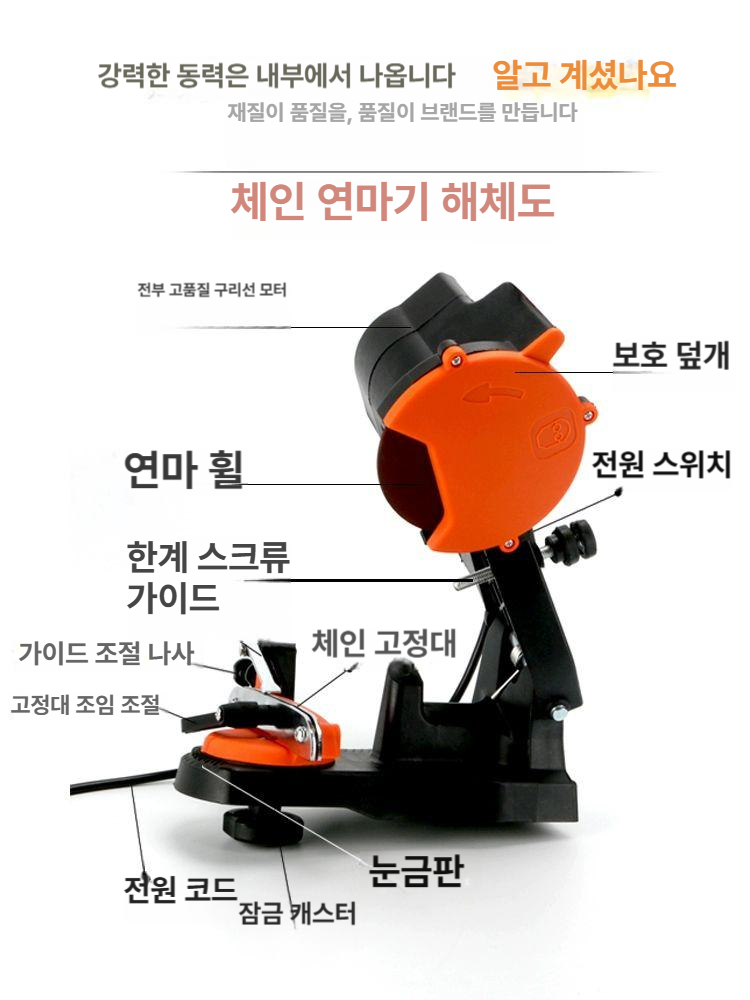 체인 연마기 전동 그리인딩 체인연마기 칼갈이 파일 야스리 전기톱 공구 체인톱연삭기 목공용 - 상세 이미지 2