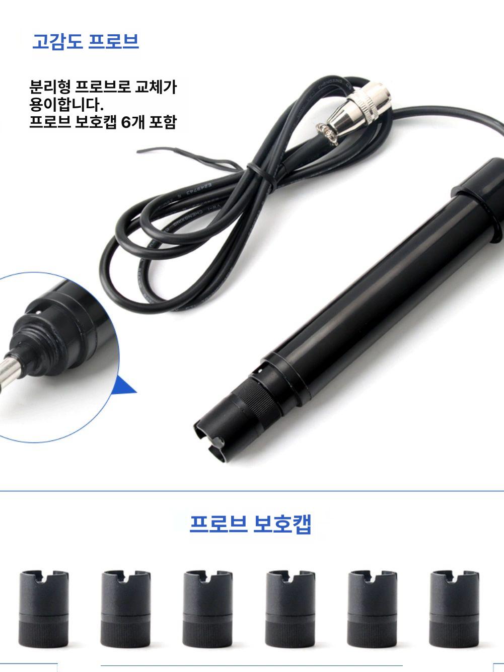 휴대용 검출기 양식장 용존산소측정기 산소농도 테스터 감지기 양어장 수질분석 - 상세 이미지 4