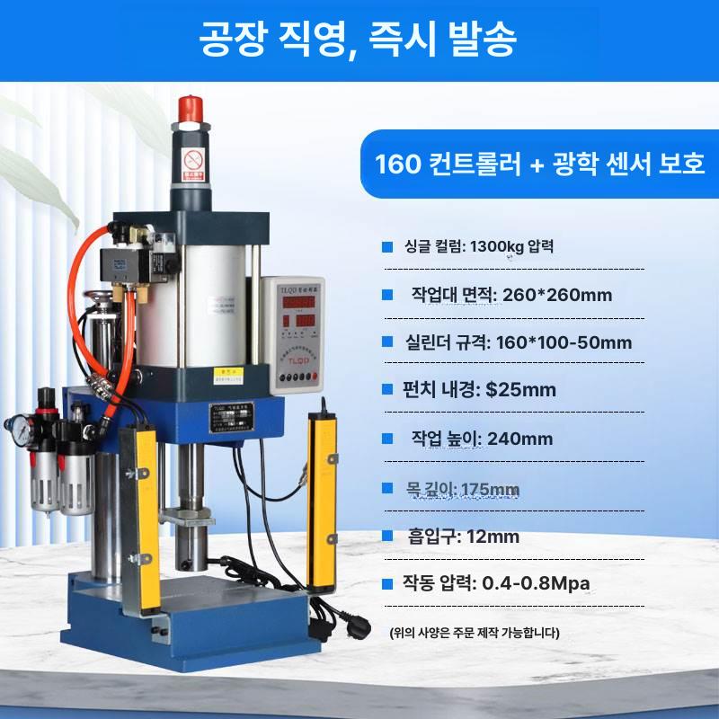 유압 베어링 압입기 자동 산업용 리벳 공압 스탠더드 압착 기계 장비 - 상세 이미지 3
