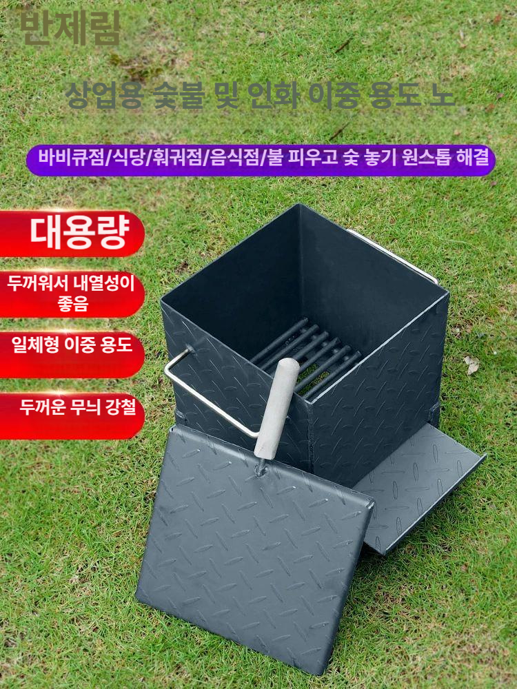 청정착화기 고깃집 숯불 그릴 숯발화기 캠핑 착화기 가스점화기 숯불착화기 기계 업소용 - 상세 이미지 2