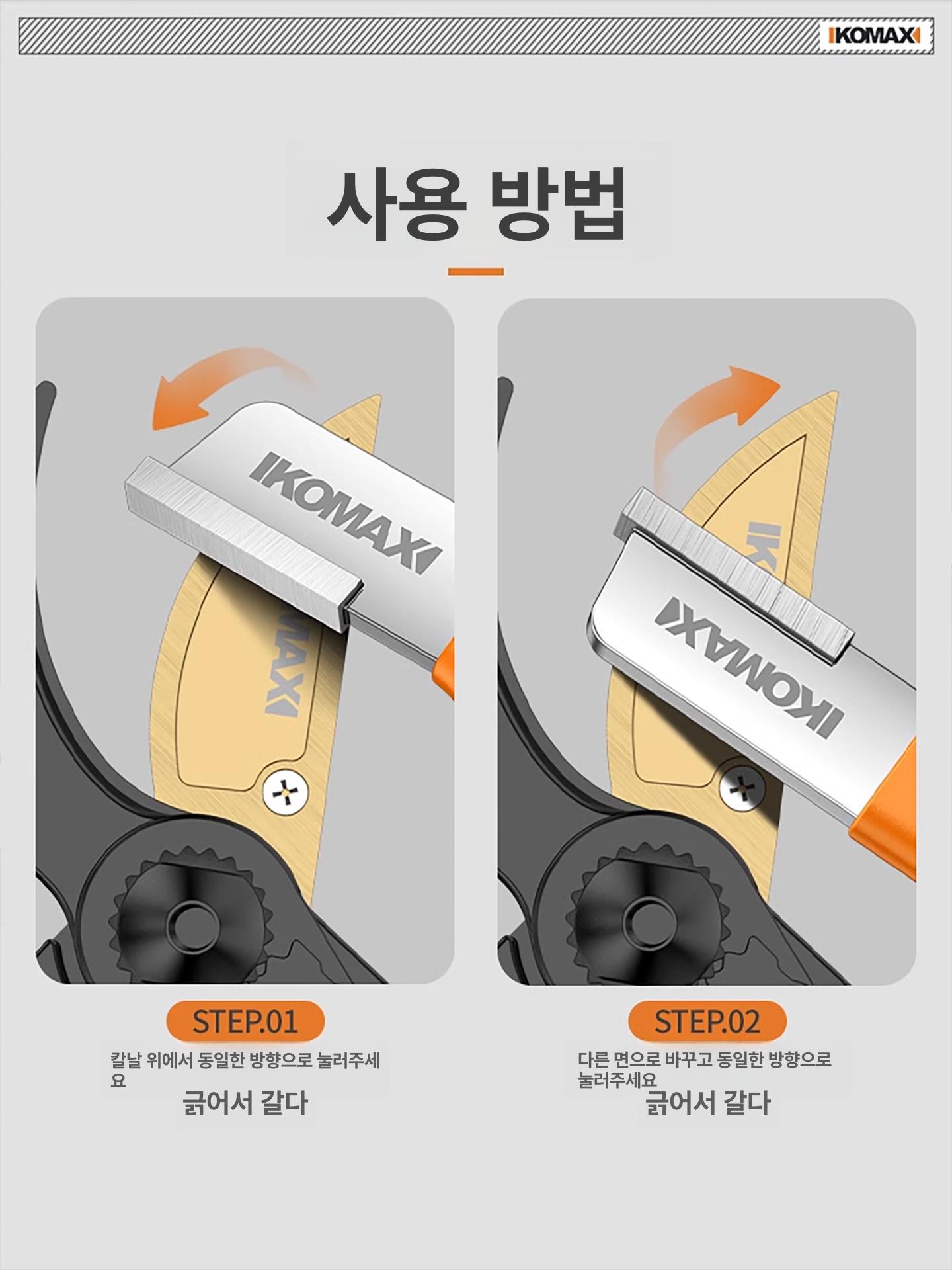 수동칼갈이 숫돌 주방 업소용 기계 가정용 자동 업소용칼갈이 대형 연마 양면 연마기 수동 - 상세 이미지 5