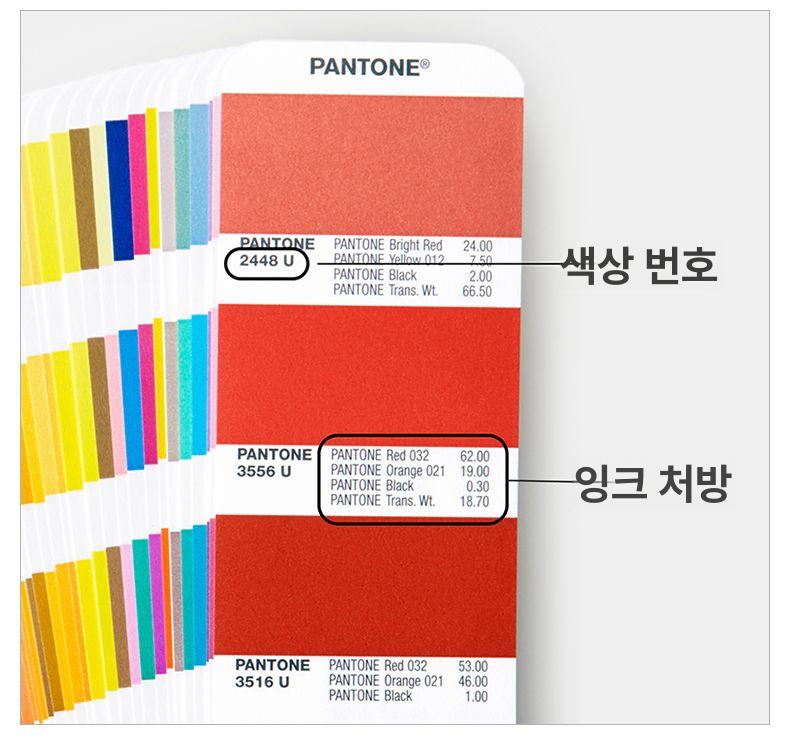 칼라 먼셀색상표 국제 컬러카드 색상칩 가이드 팬톤컬러칩 색견본 샘플북 - 상세 이미지 3