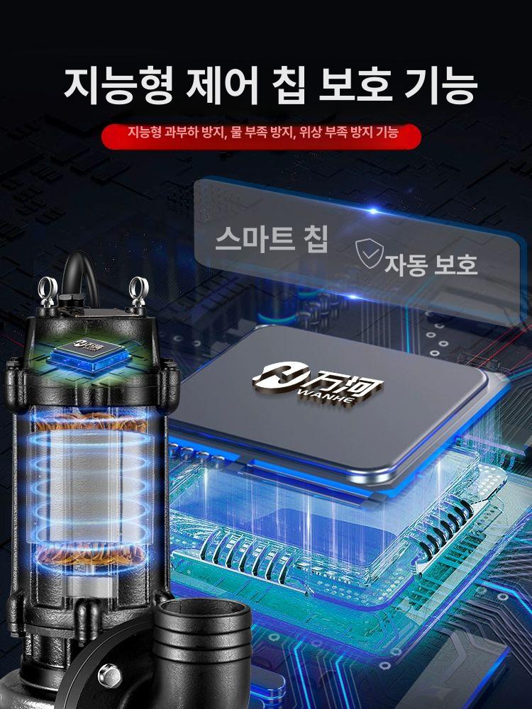 수중펌프 농업용 양수기 연못 배수 전기 스텐 진흙 하수 펌프 배수용 - 상세 이미지 4