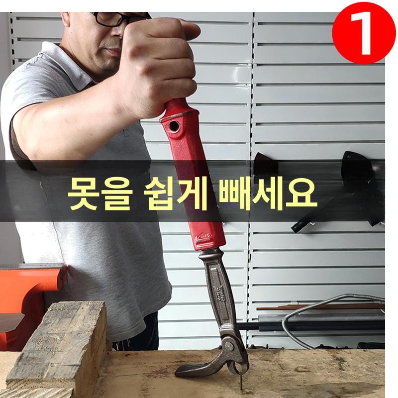 못빼는 공구 리무버 못뽑이 못제거 지렛대 갈고리빠루 못빼기 장도리 추출기 - 상세 이미지 2
