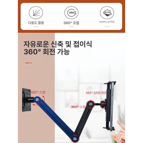 튼튼한 거치대 겸용 태블릿 책상 노트북 벽고정 탭 폰 라이브 1단 올블랙 16cm - 상세 이미지 2