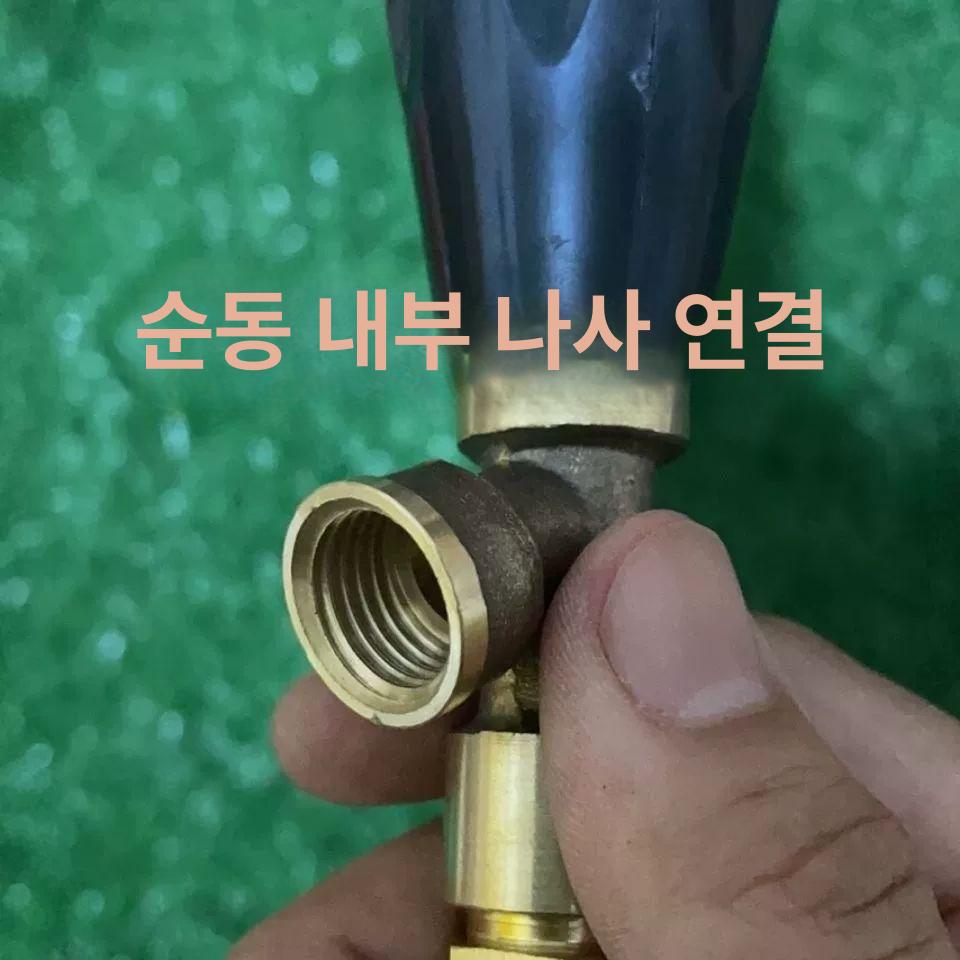 분사건 농약대 장대 부속 살수기 부품 스프레이건 안개분사노즐 팬형 농업용 살충 - 상세 이미지 4