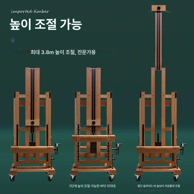 이동식 이젤 수채화 전문가용 회화 화판 야외 스탠드 화방 캔버스 작업대 바퀴 그림 - 상세 이미지 4