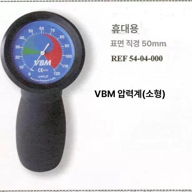 측정기 기낭압력계 기관내 정밀 커프 튜브 차압계 장비 호스 감지기 커넥터 확장기 - 상세 이미지 3