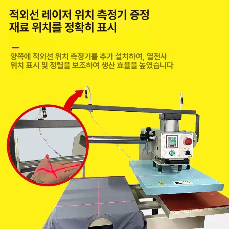 티셔츠 열전사기 자동 슬라이딩 프레스 고압 금박 인쇄 유니폼 의류 전용 공압식 - 상세 이미지 3