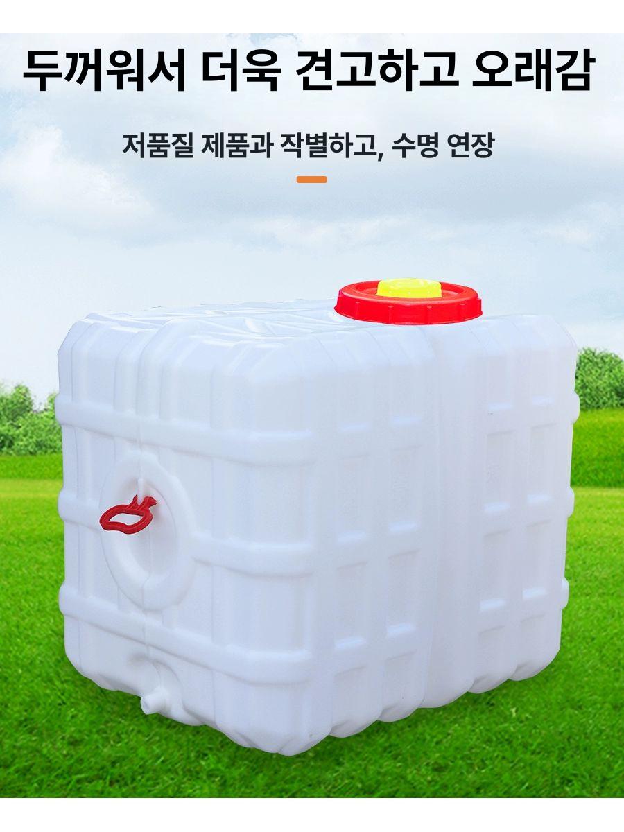 대용량 농업용물통 사각 생수통 저장탱크 저수조 물탱크 - 상세 이미지 2