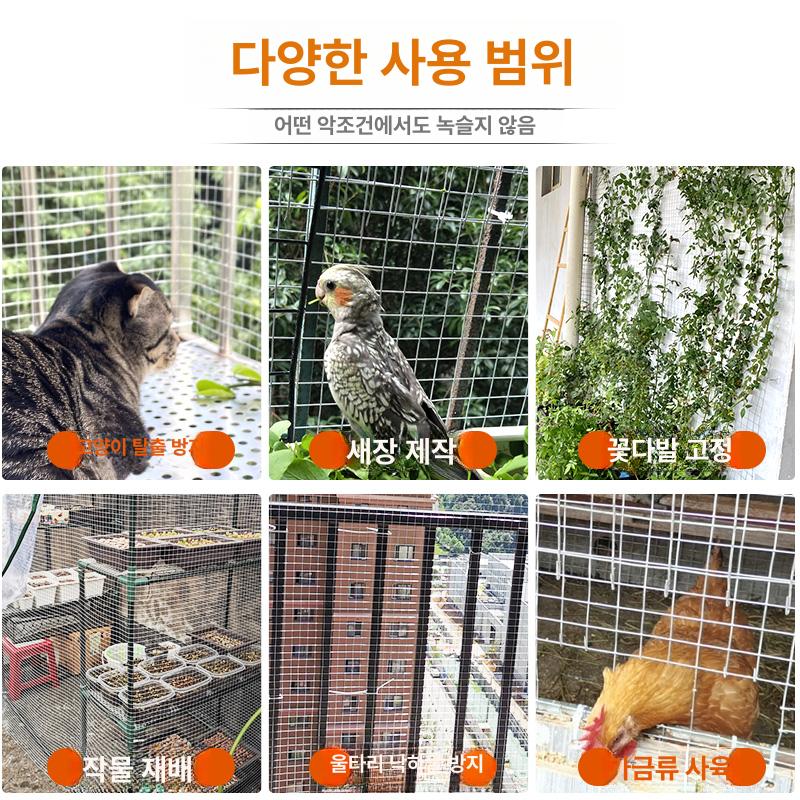 그물망 철조망 용접망 양계망 와이어 휀스 닭장 안전망 보호망 철망 아연 튼튼한 - 상세 이미지 5