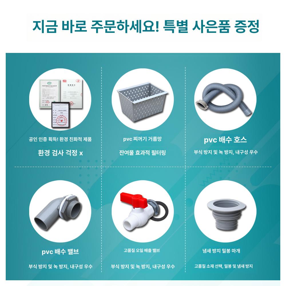 소형 그리스트랩 유수분리조 고급형 기름 유수분리기 노출형 가정용 - 상세 이미지 3